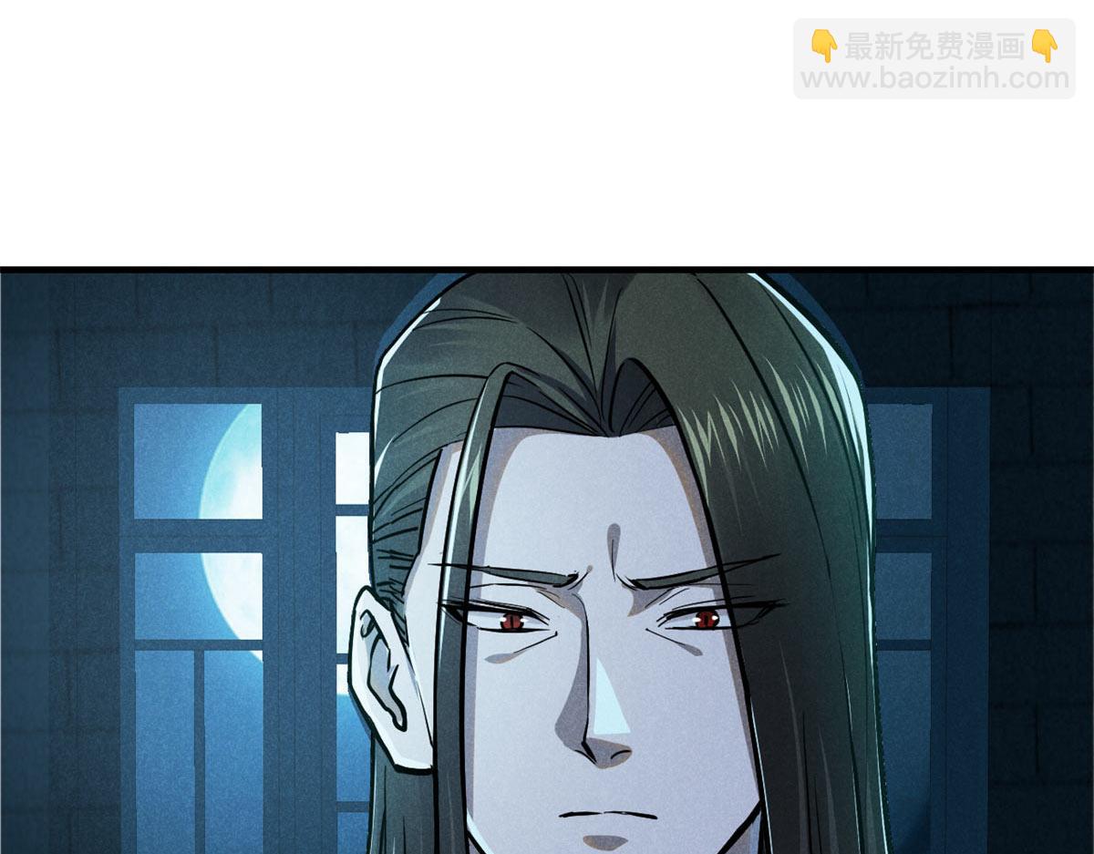 30 渭水龙王(1/3)-第31话