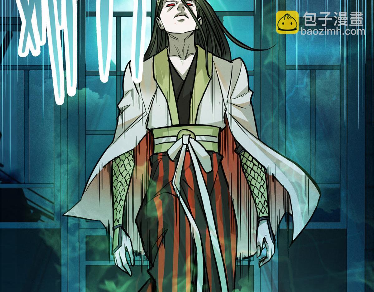 30 渭水龙王(1/3)-第31话