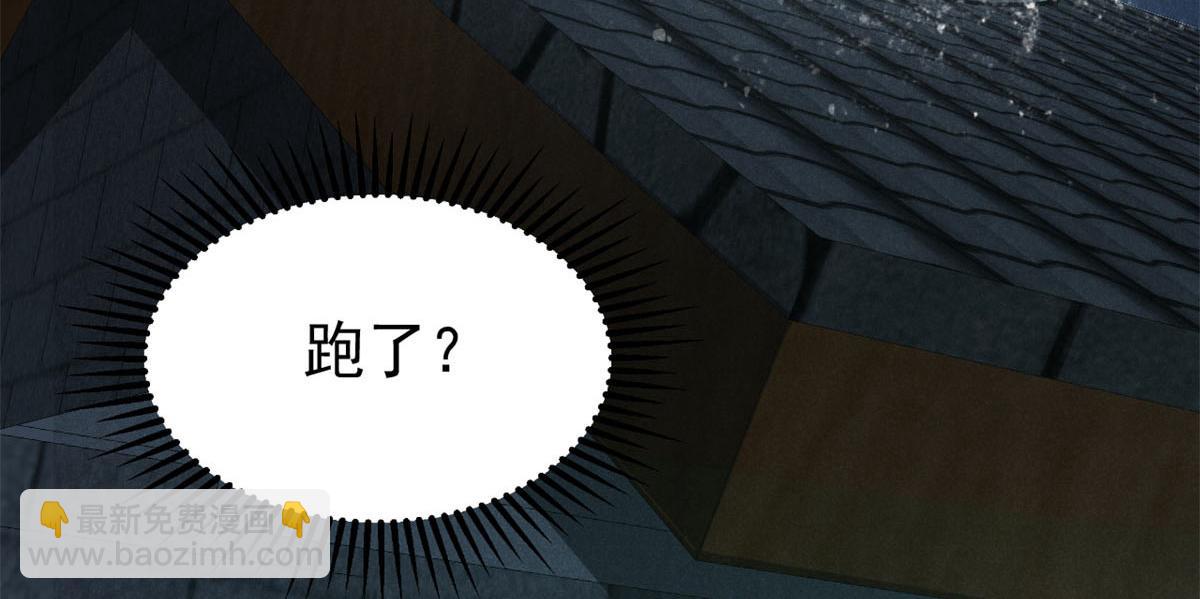 30 渭水龙王(1/3)-第31话