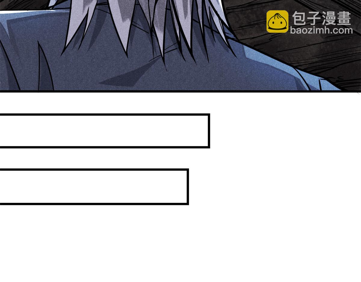 30 渭水龙王(1/3)-第31话