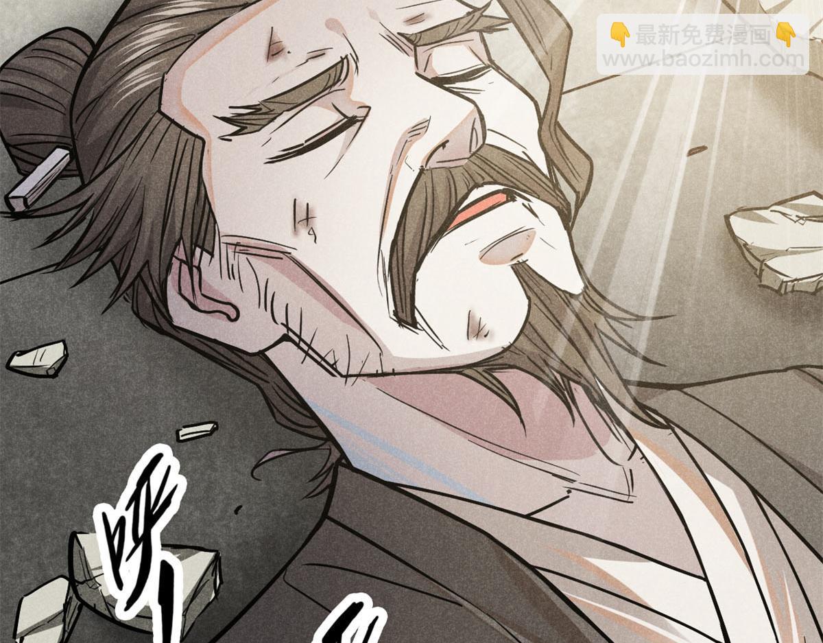 30 渭水龙王(1/3)-第31话