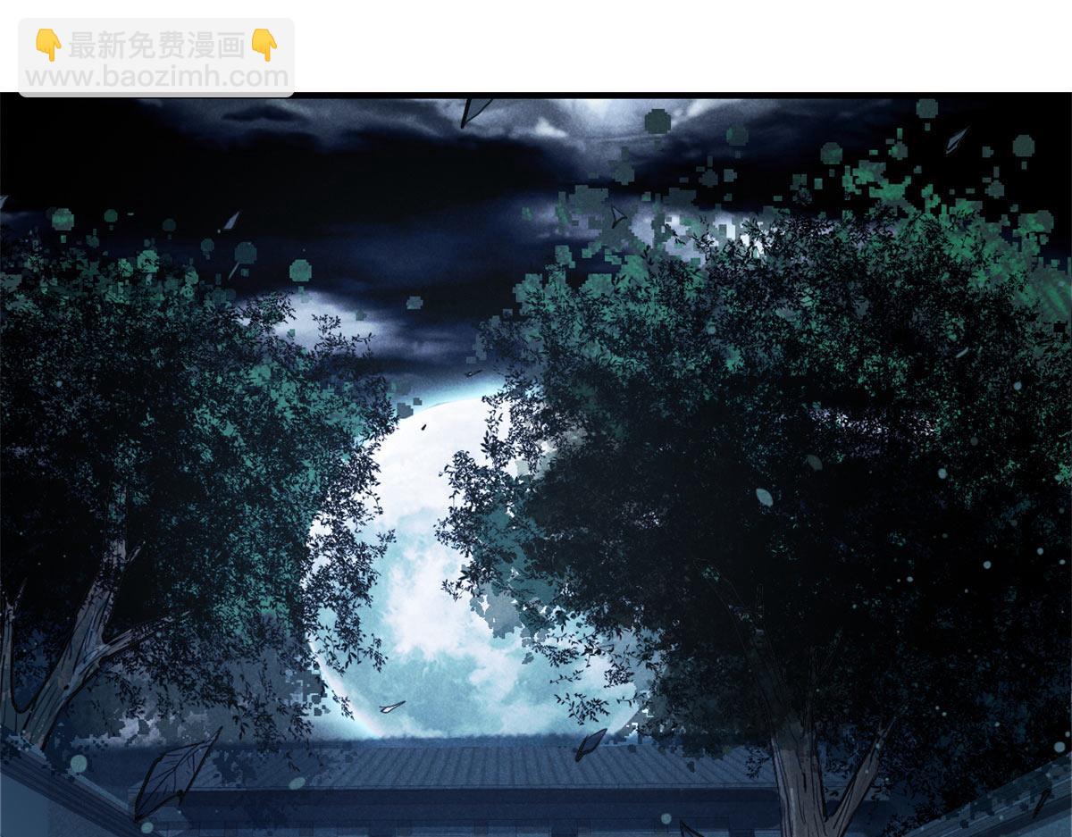 30 渭水龙王(1/3)-第31话