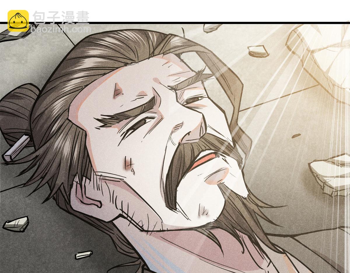 30 渭水龙王(1/3)-第31话