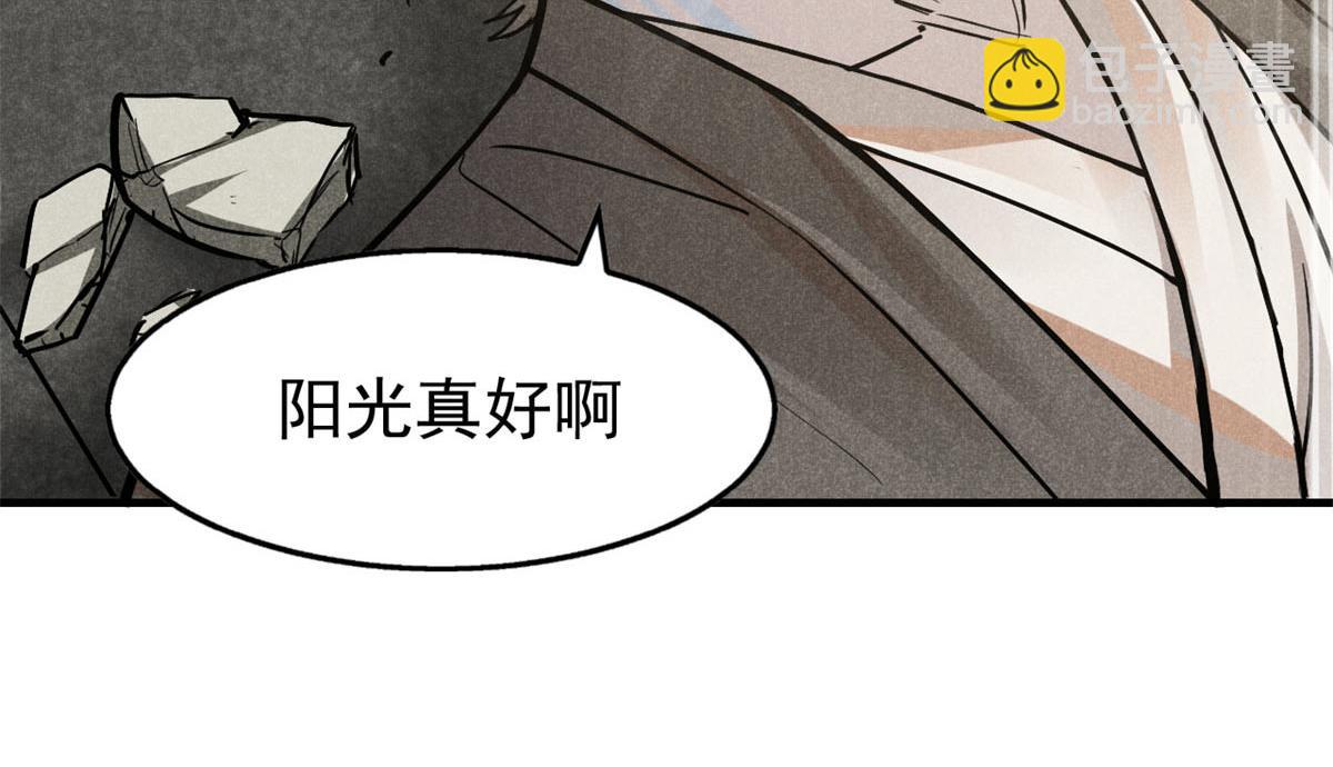 30 渭水龙王(1/3)-第31话