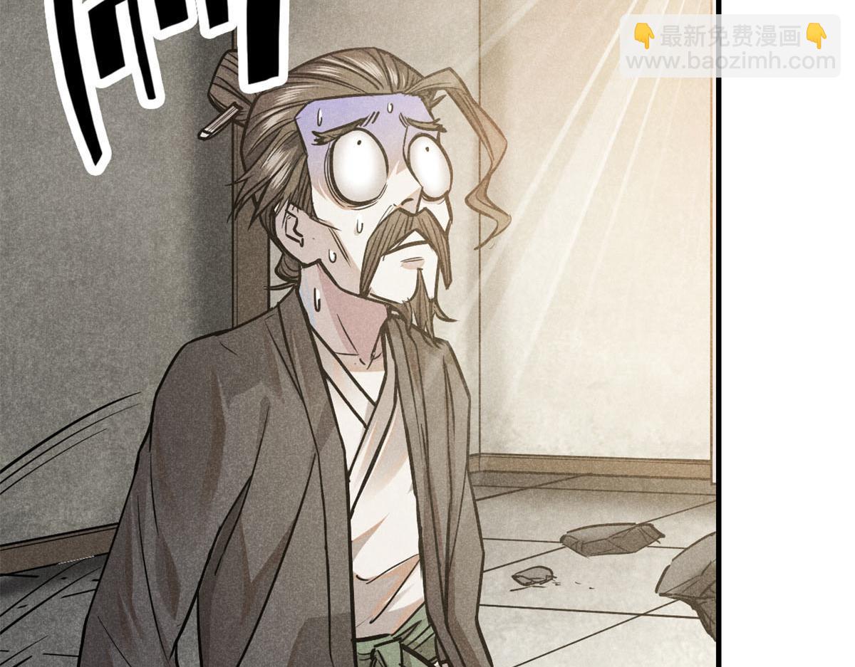 30 渭水龙王(1/3)-第31话