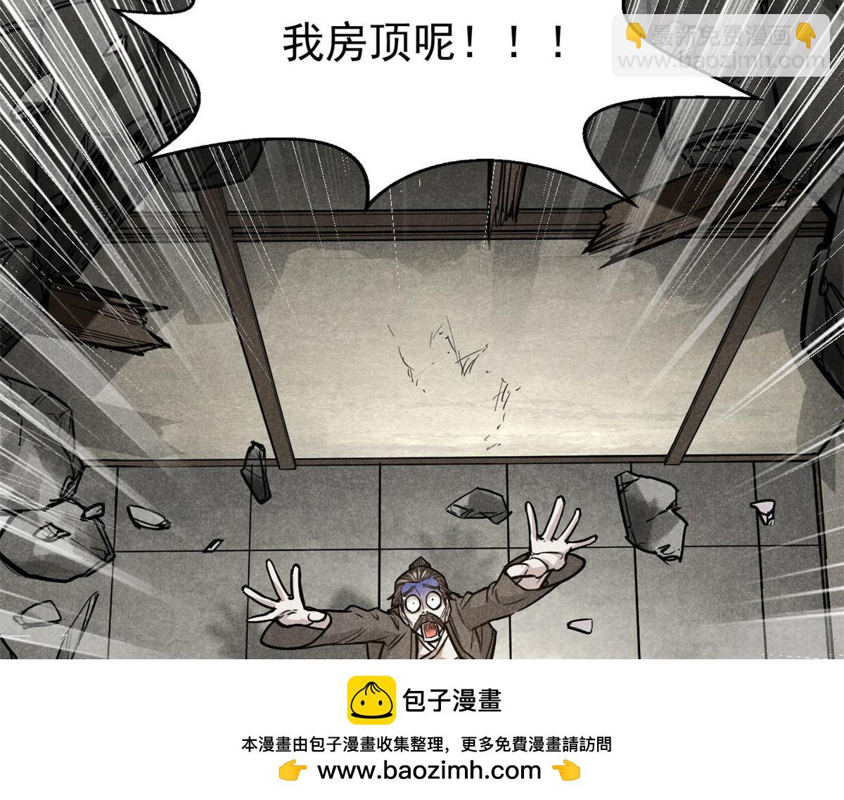 30 渭水龙王(1/3)-第31话