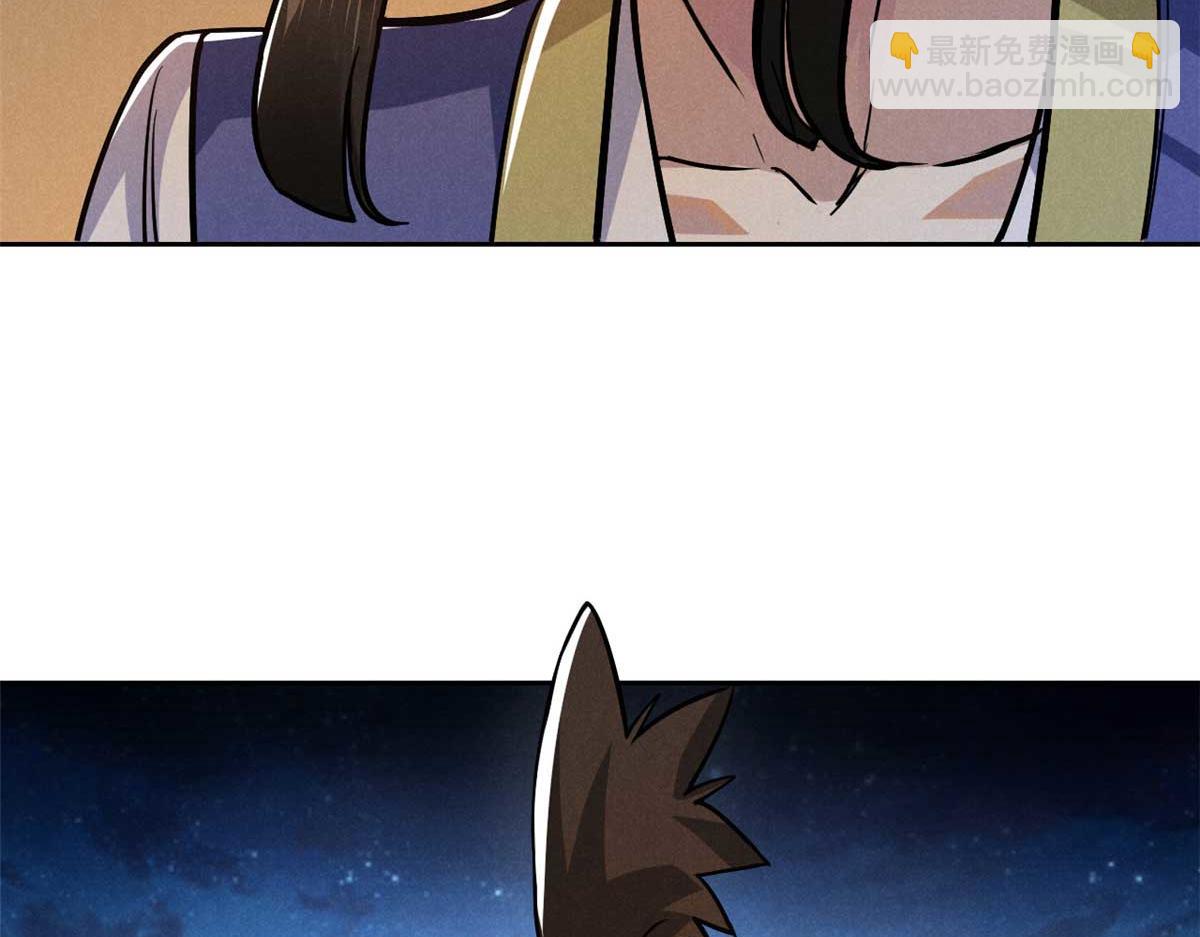 32 解惑(1/3)-第33话