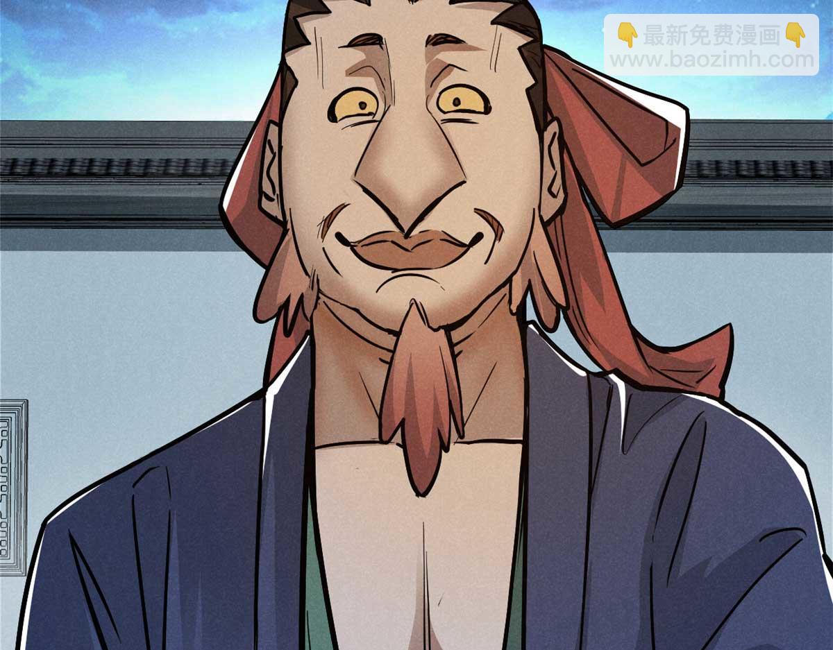 32 解惑(1/3)-第33话