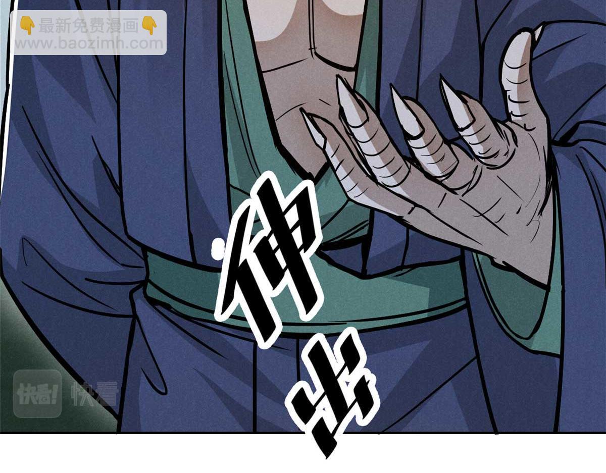 32 解惑(1/3)-第33话