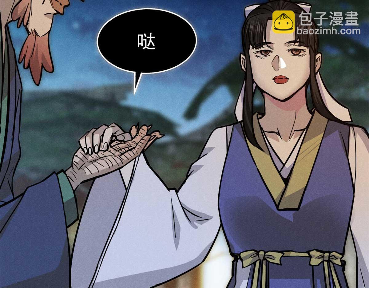 32 解惑(1/3)-第33话