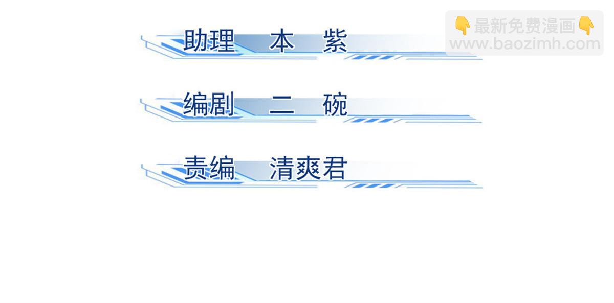 32 解惑(1/3)-第33话