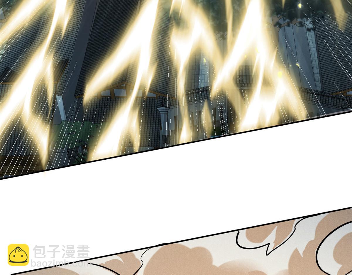 32 解惑(1/3)-第33话