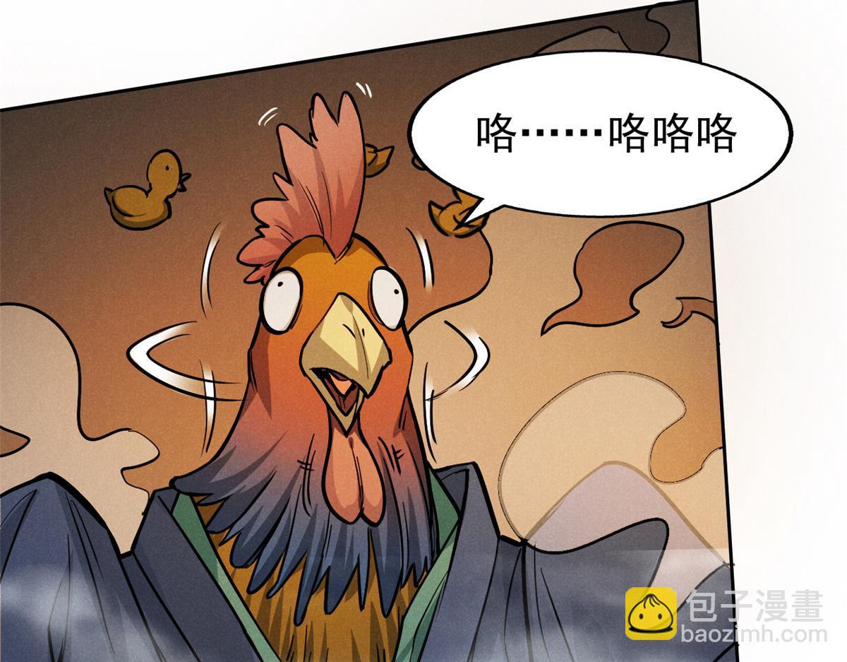 32 解惑(1/3)-第33话