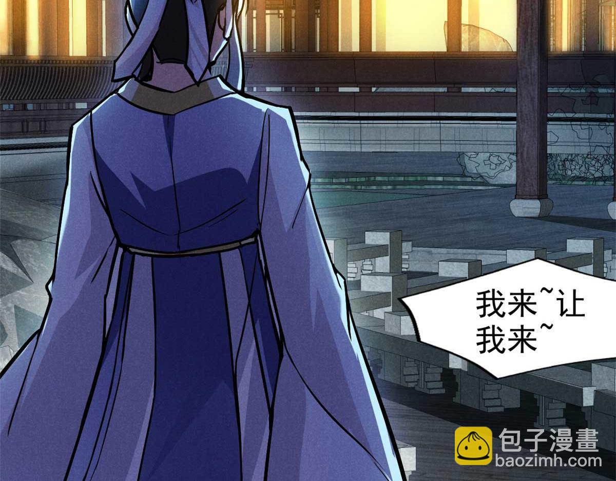 32 解惑(1/3)-第33话