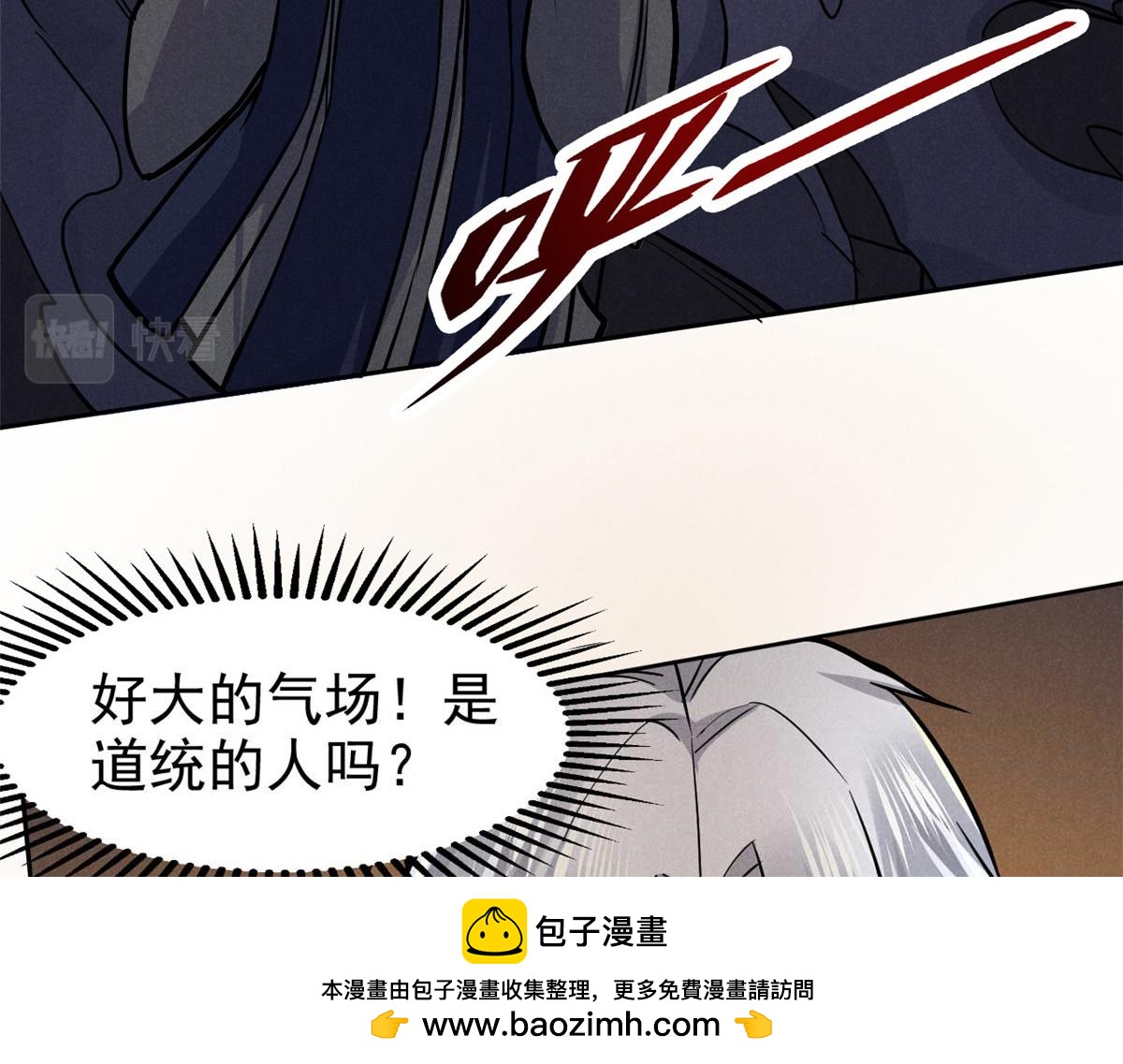 32 解惑(1/3)-第33话