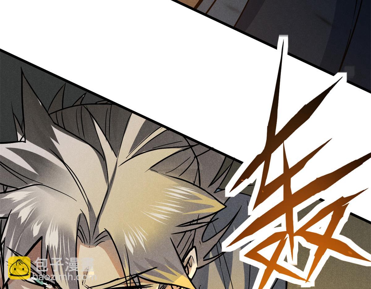 34 请帖(1/4)-第35话