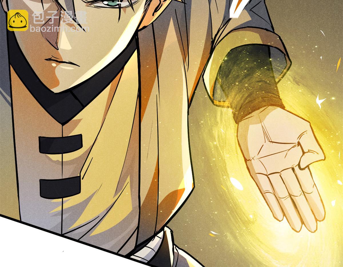 34 请帖(1/4)-第35话