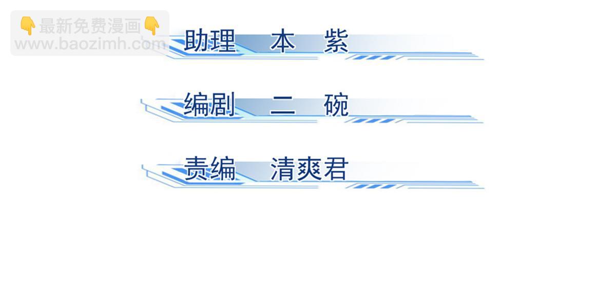 34 请帖(1/4)-第35话