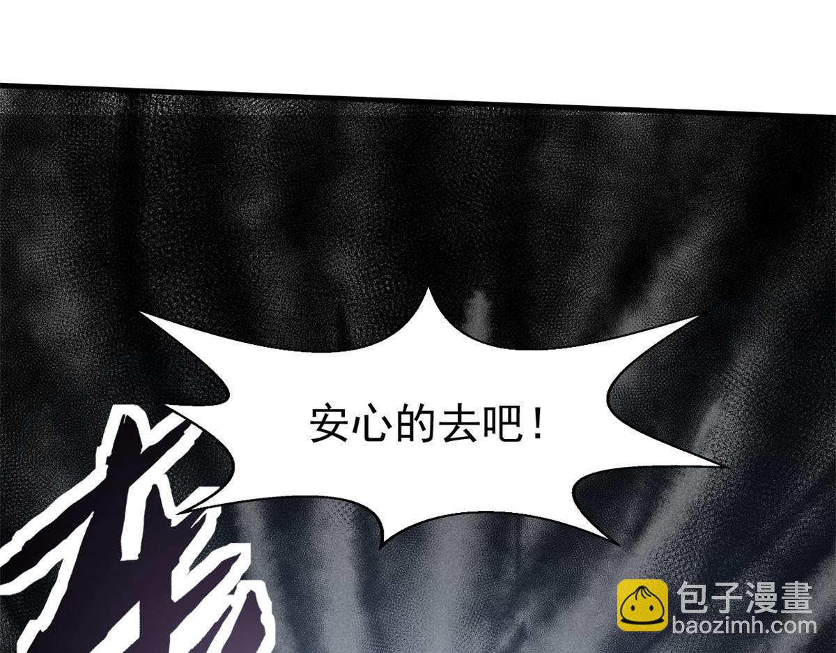 34 请帖(1/4)-第35话