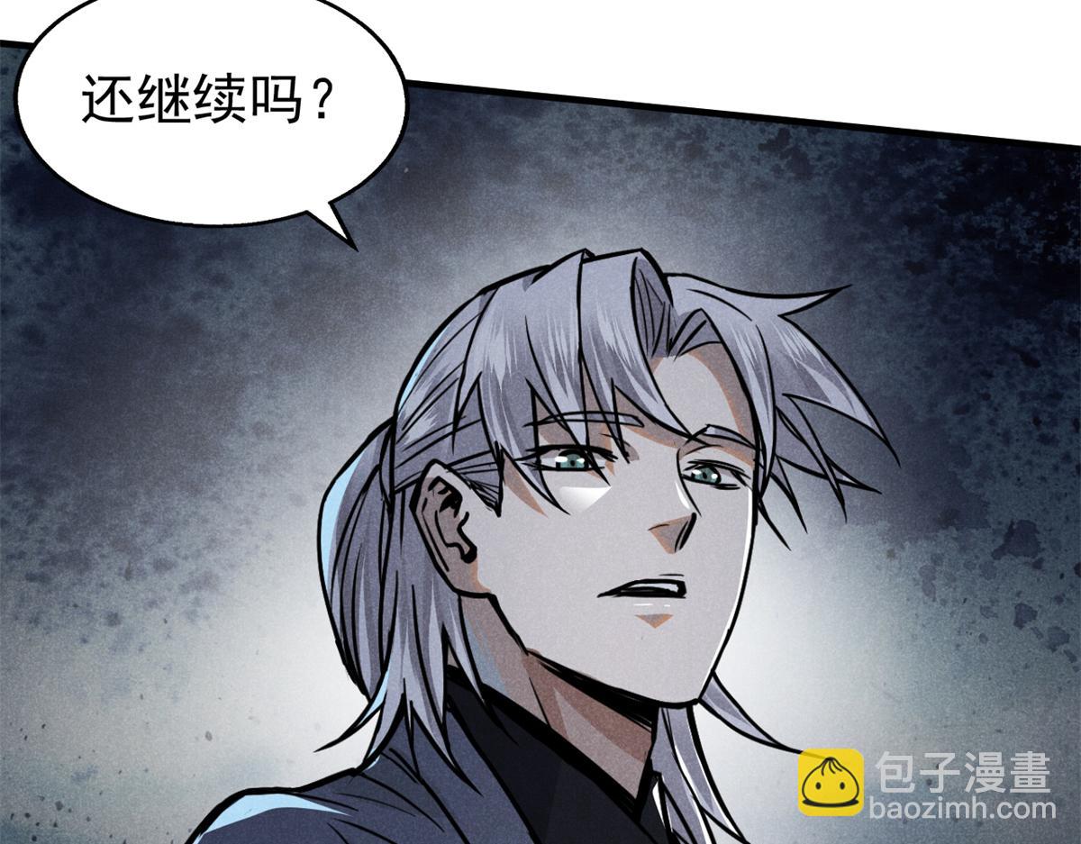 34 请帖(1/4)-第35话