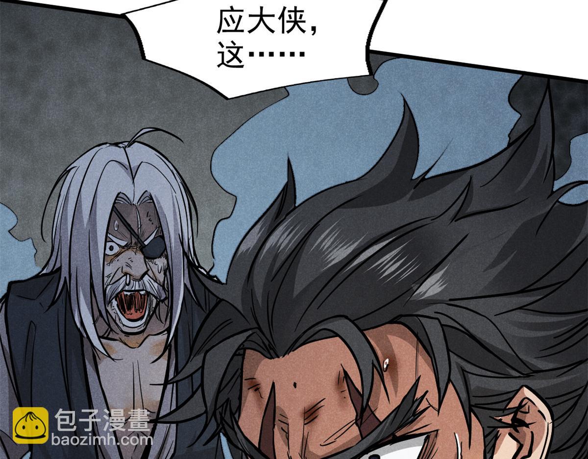 34 请帖(1/4)-第35话