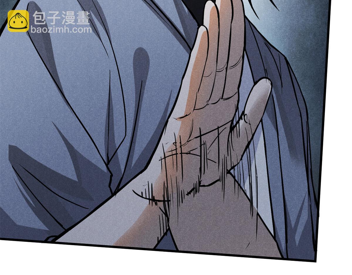 34 请帖(1/4)-第35话