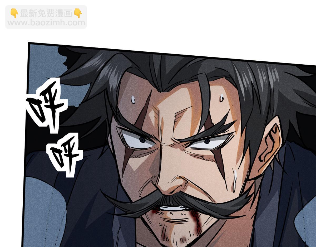 34 请帖(1/4)-第35话