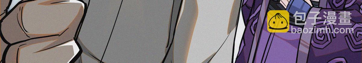 36 宝华会(1/4)-第37话