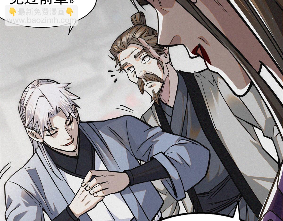 36 宝华会(1/4)-第37话