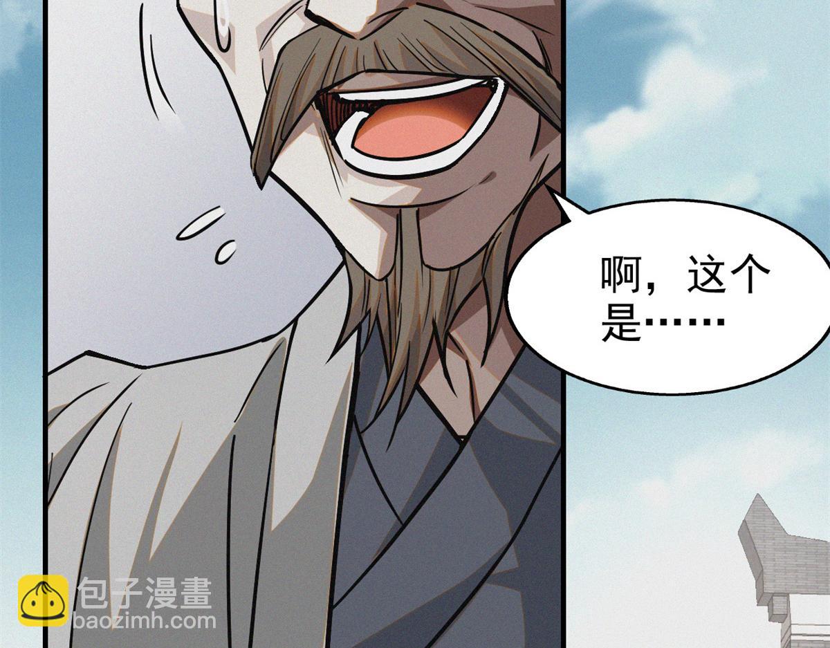 36 宝华会(1/4)-第37话