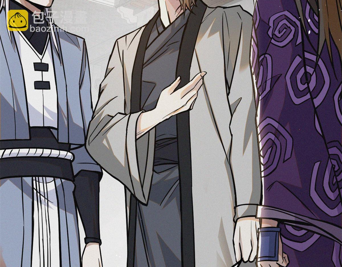 36 宝华会(1/4)-第37话