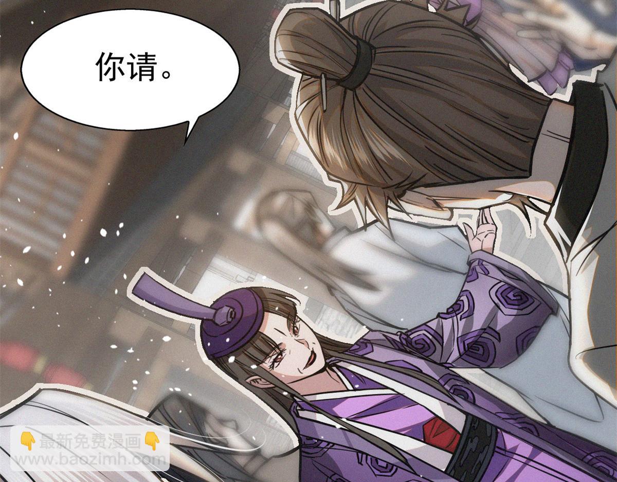 36 宝华会(1/4)-第37话