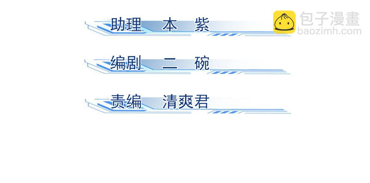 36 宝华会(1/4)-第37话