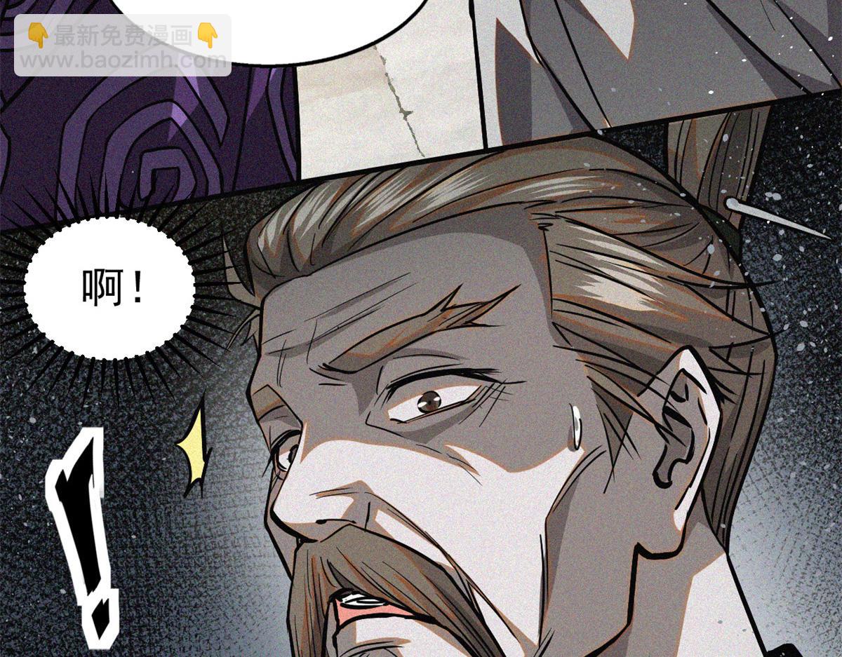 36 宝华会(1/4)-第37话