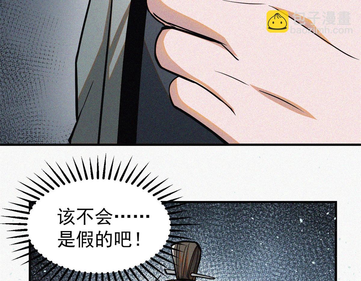 36 宝华会(1/4)-第37话