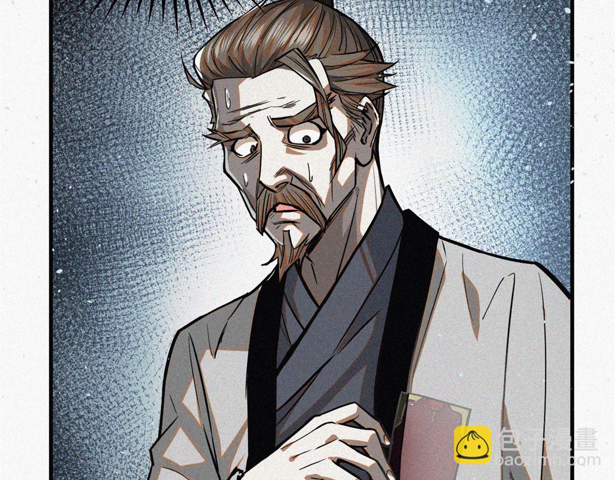 36 宝华会(1/4)-第37话