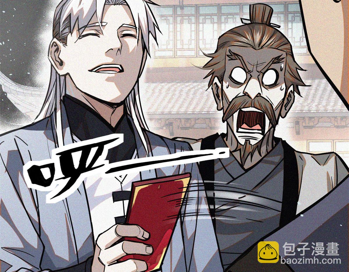 36 宝华会(1/4)-第37话