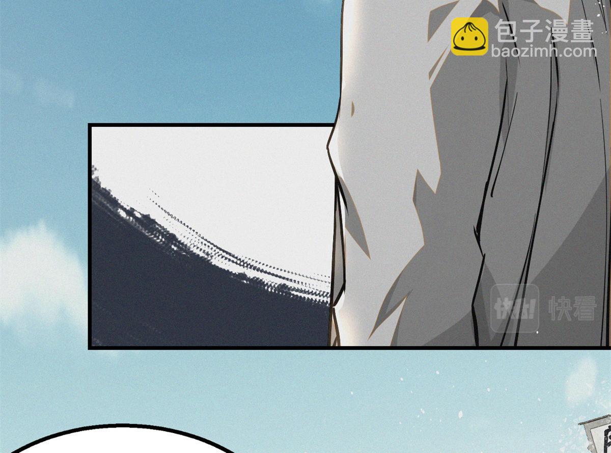 36 宝华会(1/4)-第37话