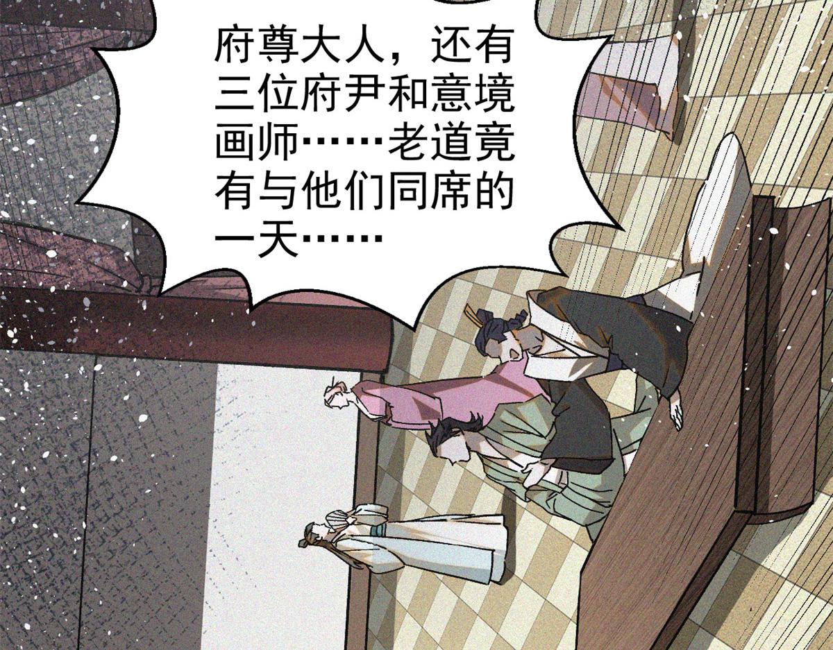 37 黑云压城城欲摧(1/3)-第39话