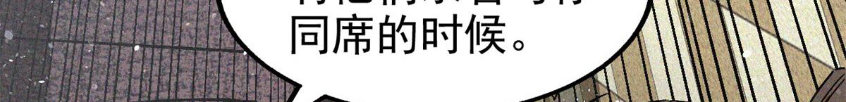 37 黑云压城城欲摧(1/3)-第39话