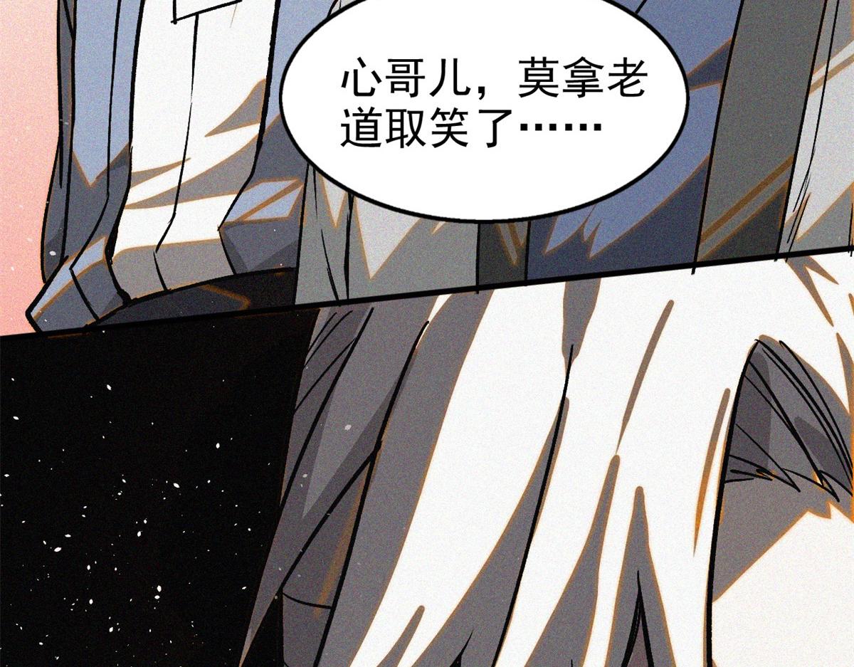 37 黑云压城城欲摧(1/3)-第39话