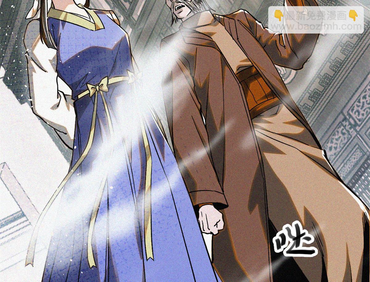 37 黑云压城城欲摧(1/3)-第39话