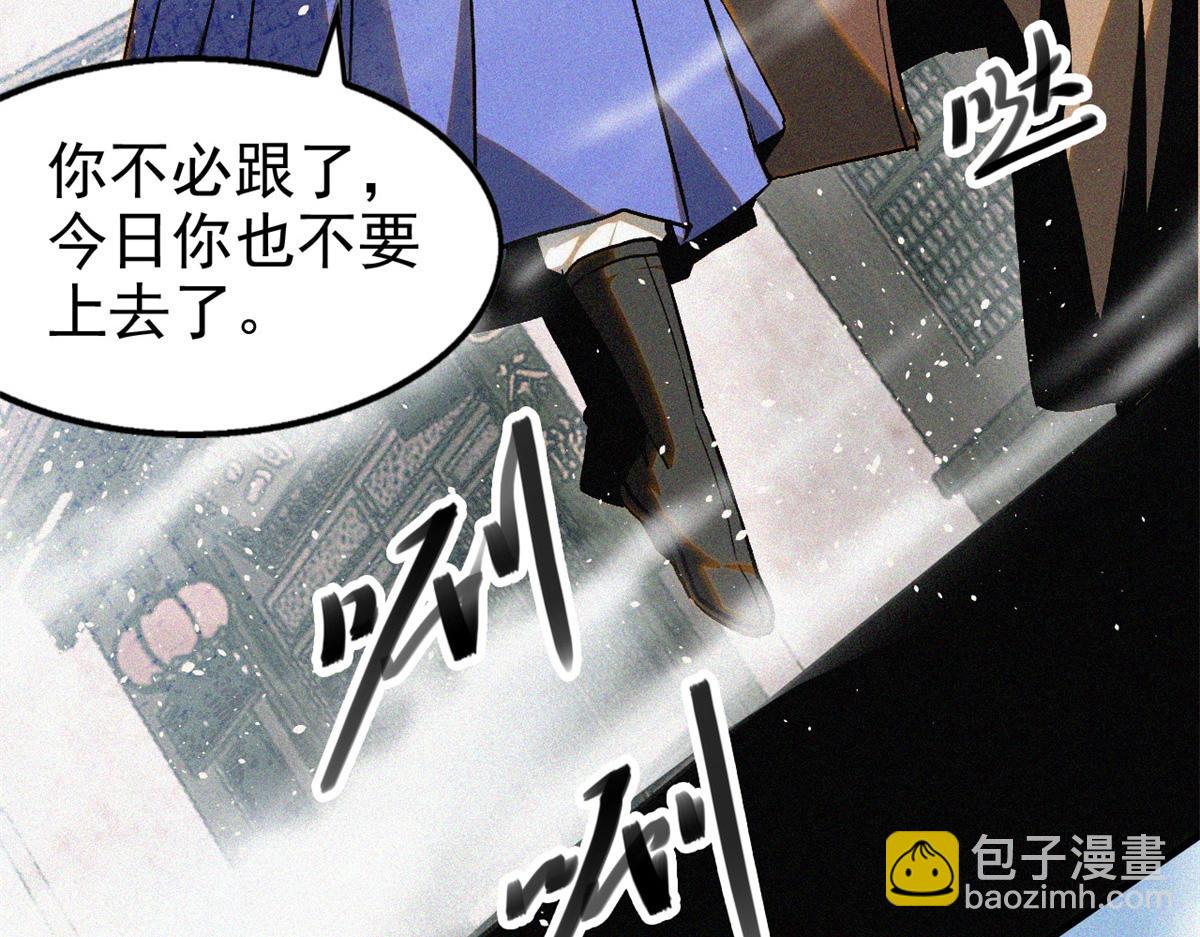 37 黑云压城城欲摧(1/3)-第39话