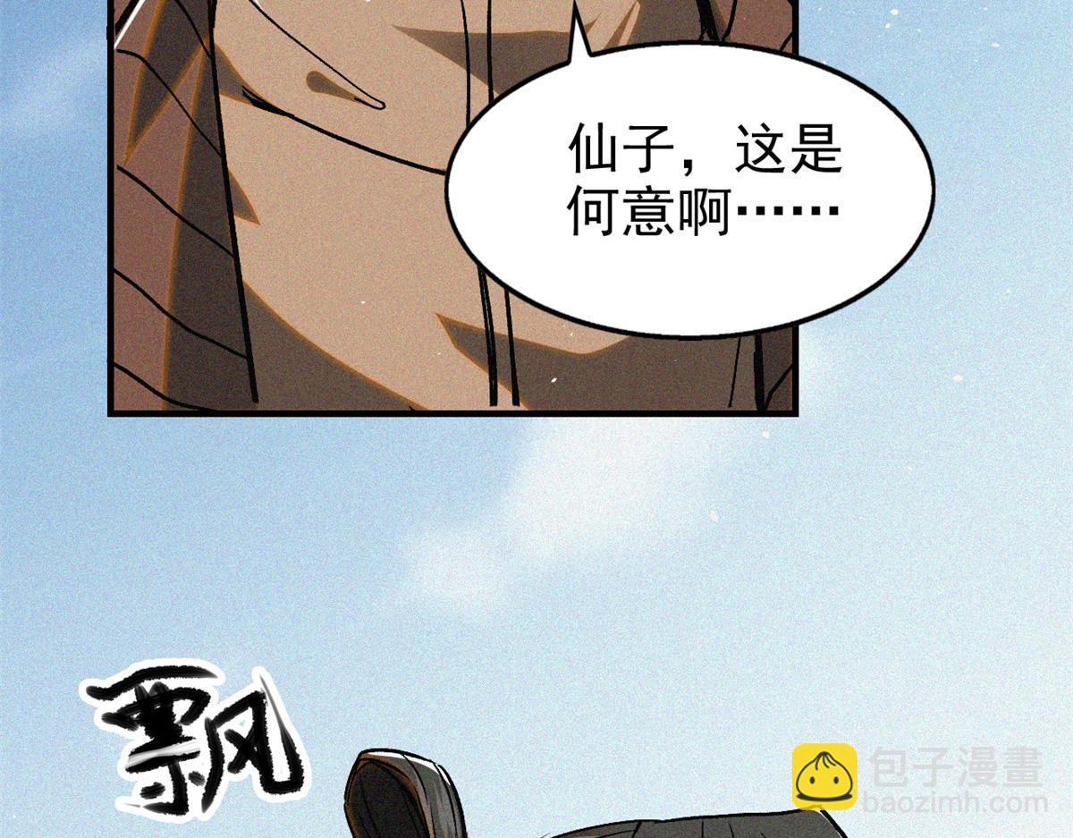 37 黑云压城城欲摧(1/3)-第39话