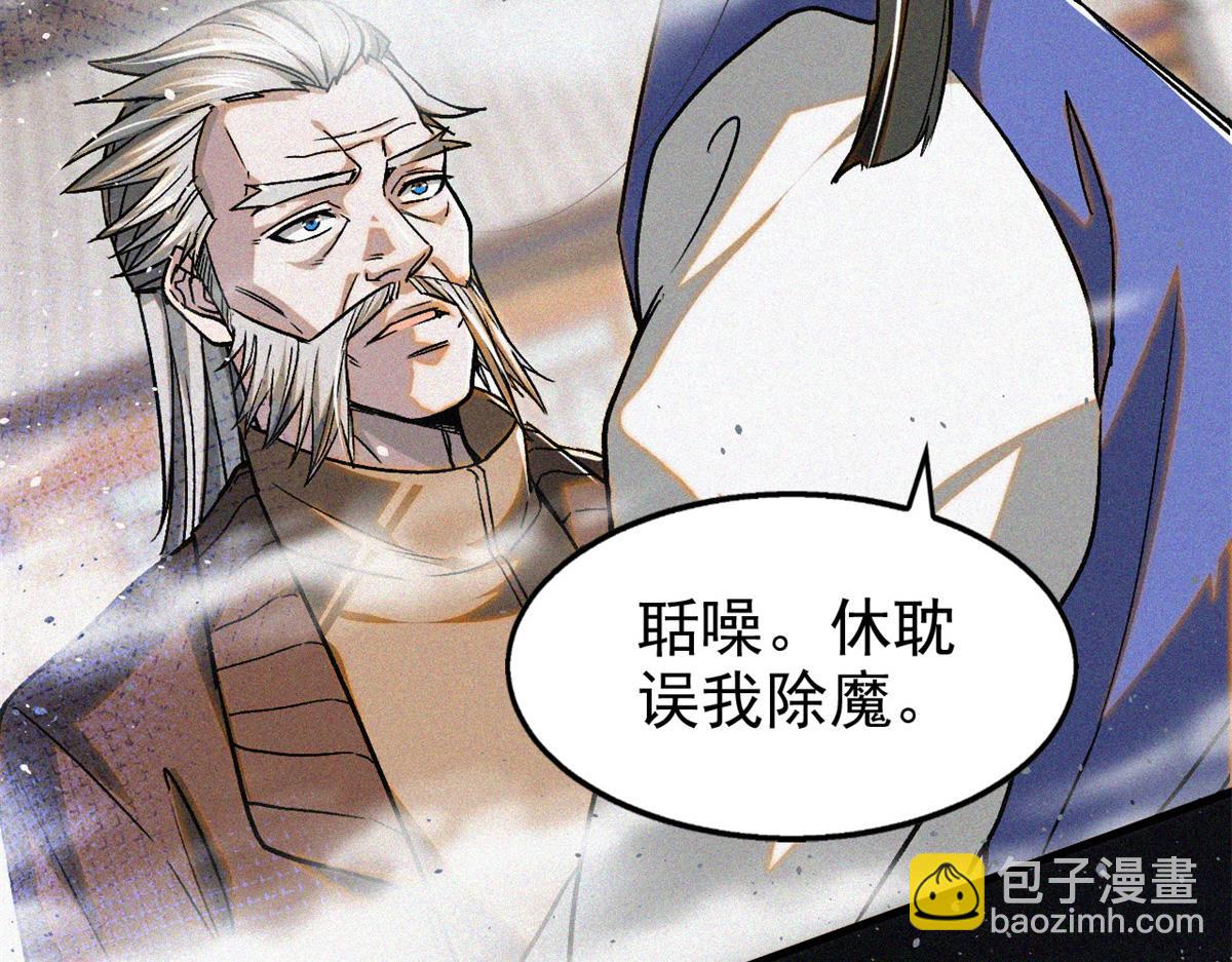 37 黑云压城城欲摧(1/3)-第39话