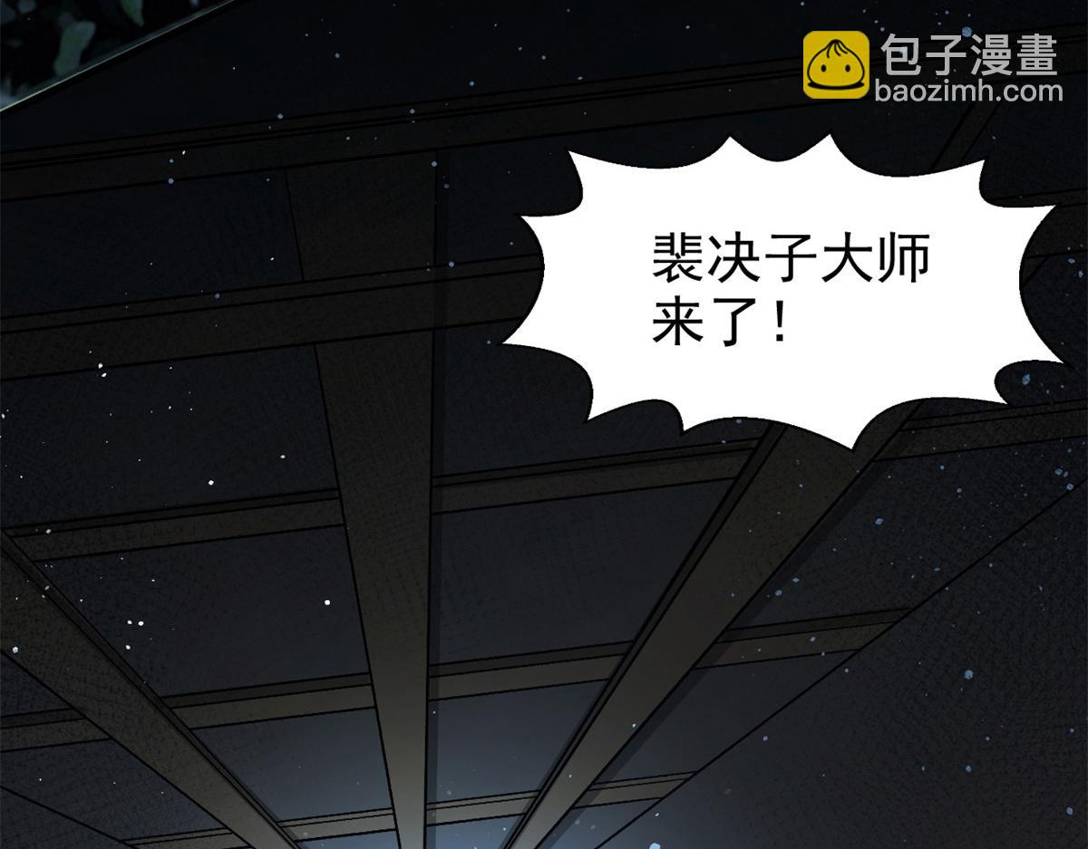 37 黑云压城城欲摧(1/3)-第39话