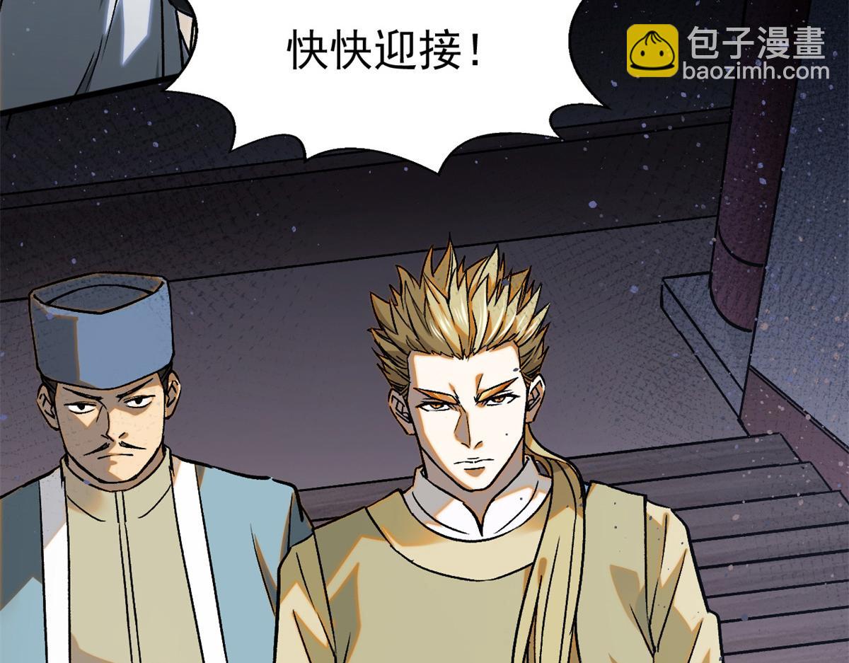 37 黑云压城城欲摧(1/3)-第39话