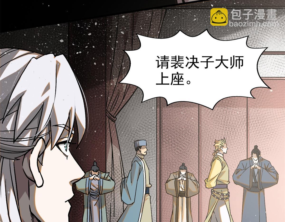 37 黑云压城城欲摧(1/3)-第39话