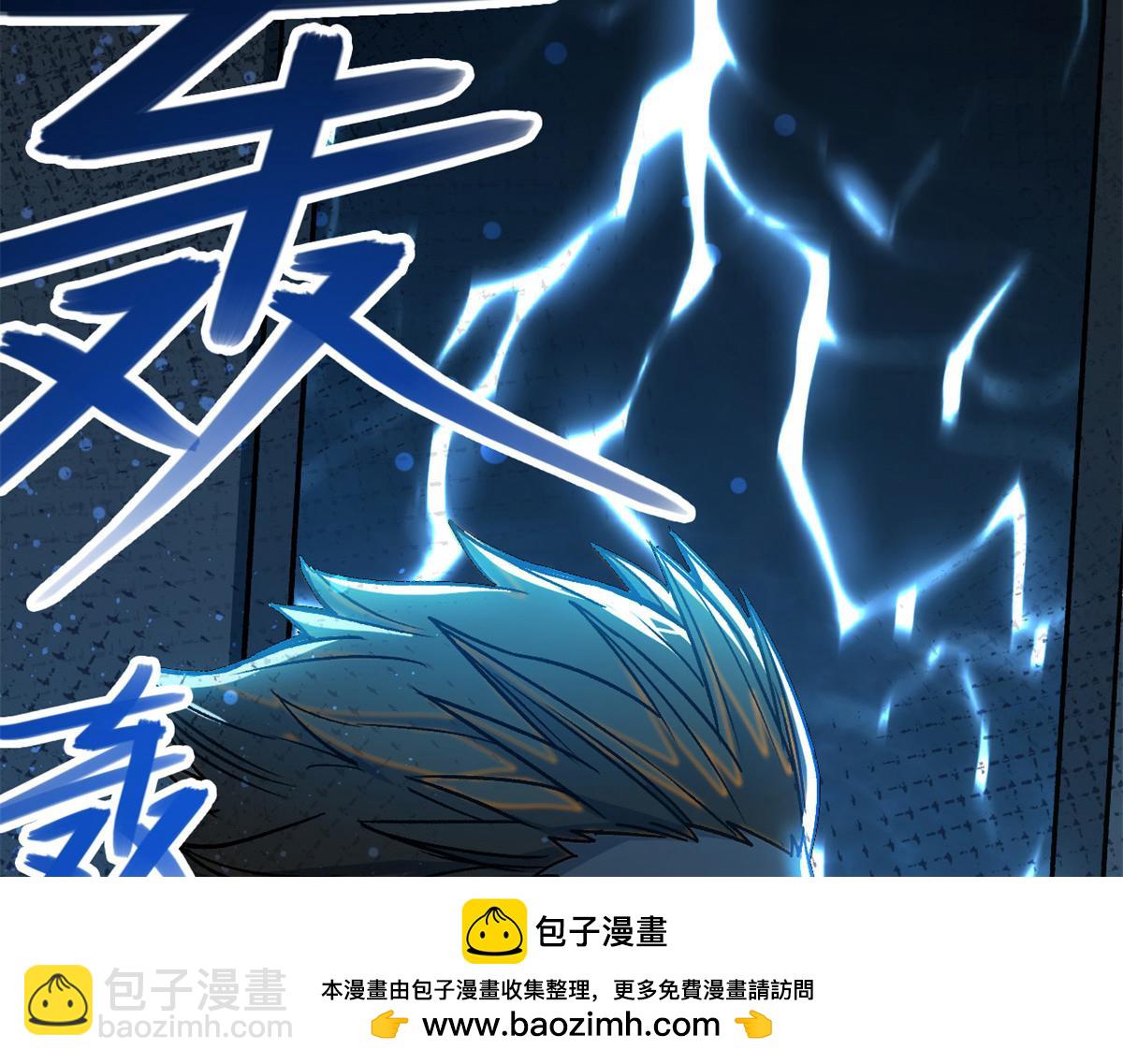 37 黑云压城城欲摧(1/3)-第39话