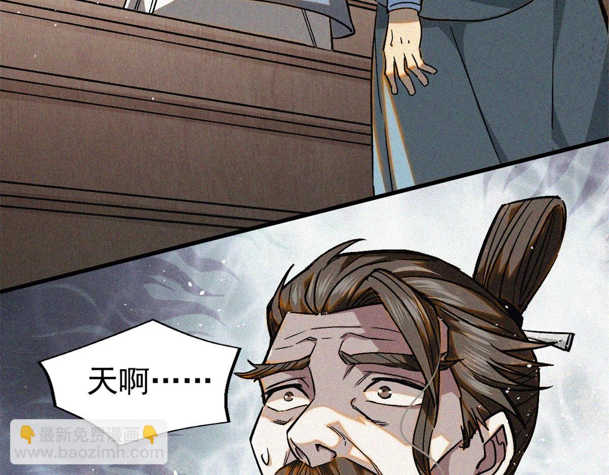 37 黑云压城城欲摧(1/3)-第39话